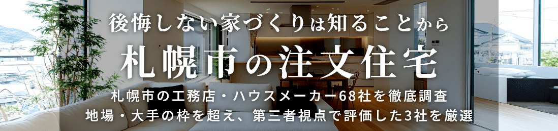 株式会社AD設計室