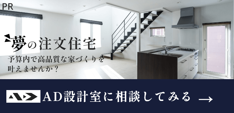 公式HPで詳しく見る