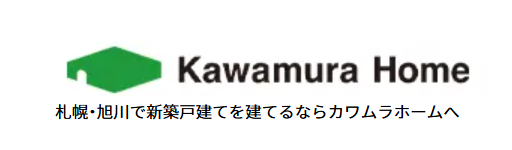 株式会社カワムラホーム公式HPの画像