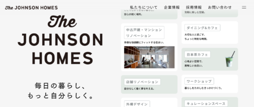 株式会社ジョンソンホームズの評判・口コミは？利用者の本音を編集部が徹底解説！