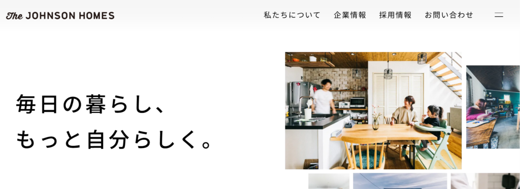 ジョンソンホームズ公式HPの画像